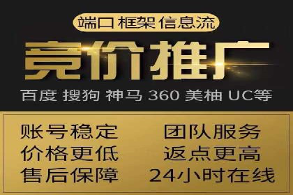 百度SEM竞价广告投放案例：效果显著