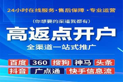 解析信息流代运营：如何实现精准营销